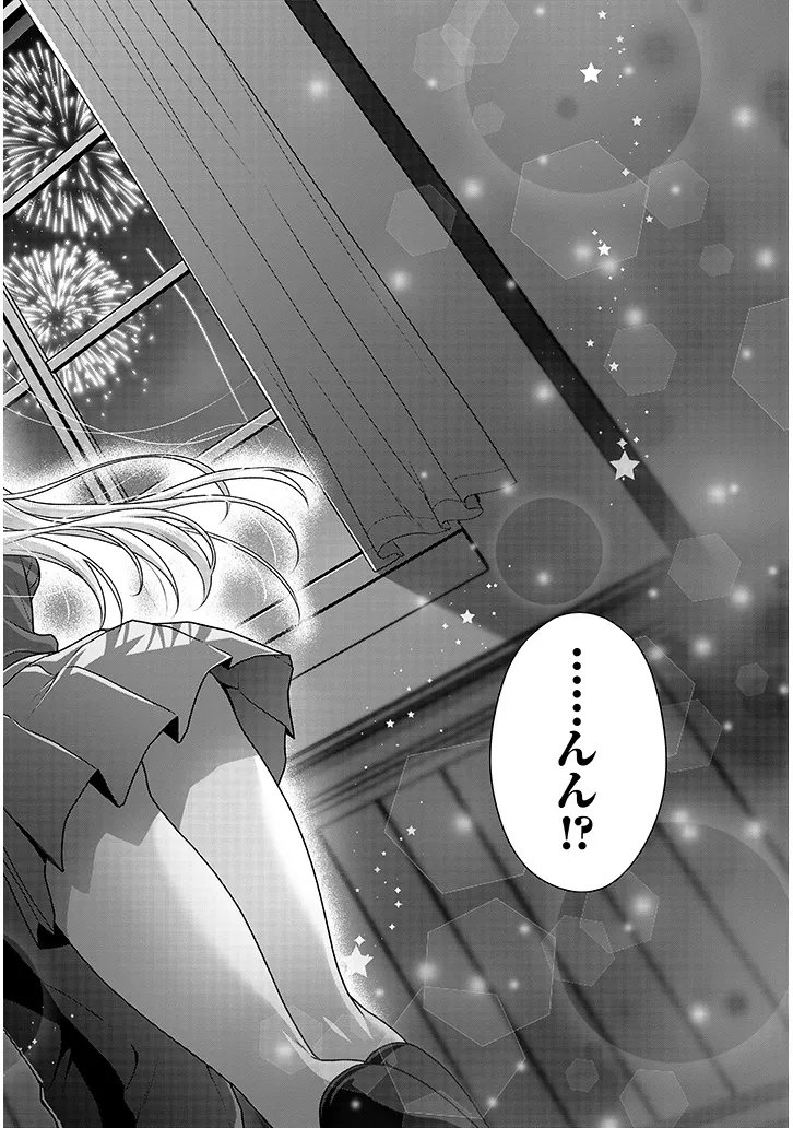 理想の彼女 Chap 35 - Next Chap 36