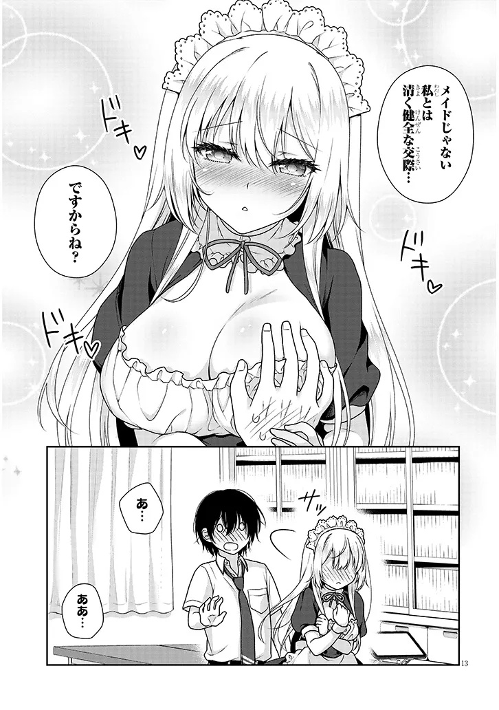 理想の彼女 Chap 13 - Next Chap 14