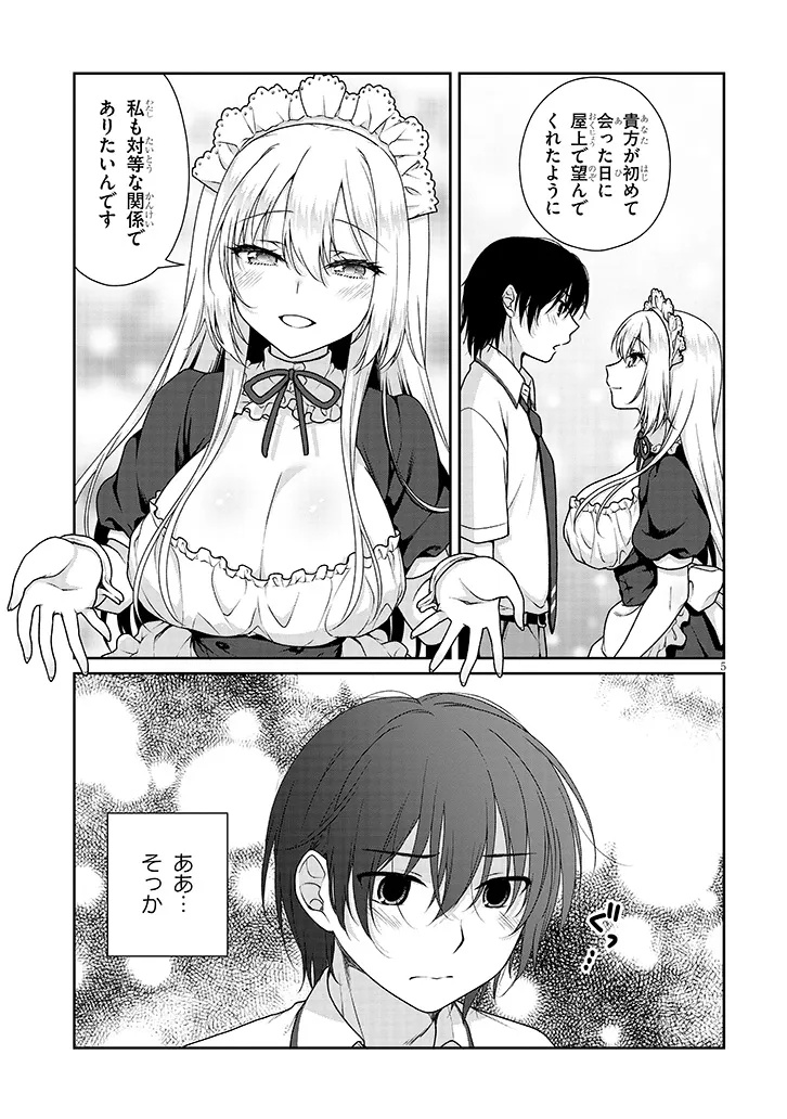 理想の彼女 Chap 13 - Next Chap 14