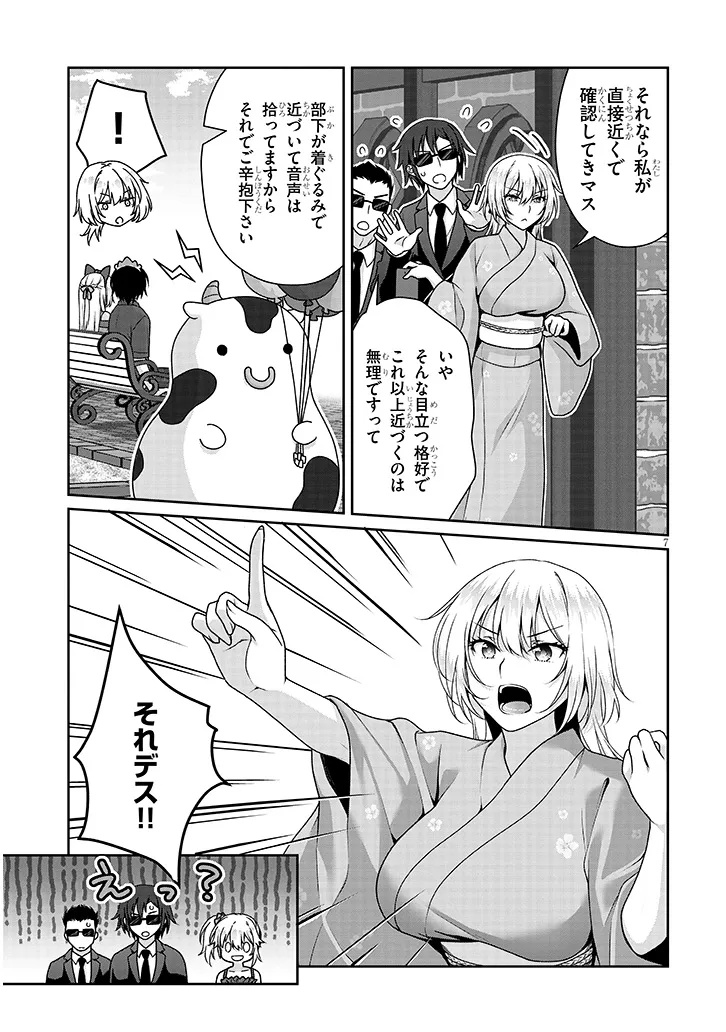 理想の彼女 Chap 18 - Next Chap 19