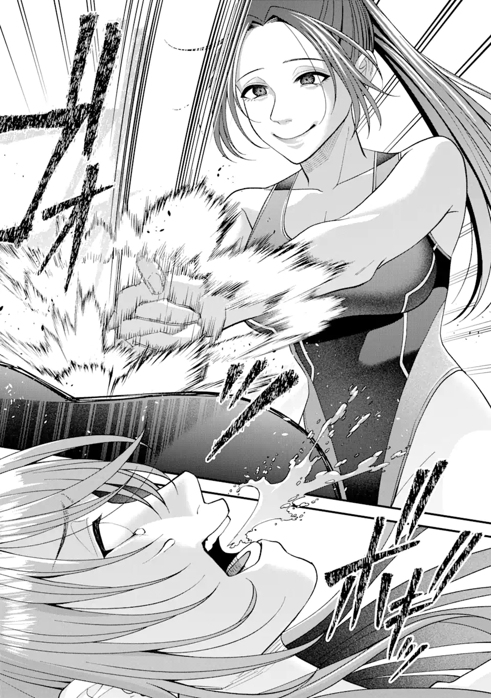 Ijime no Shikaeshi wa Sensei ni Omakase Chap 4.3 - Next Chap 5.3