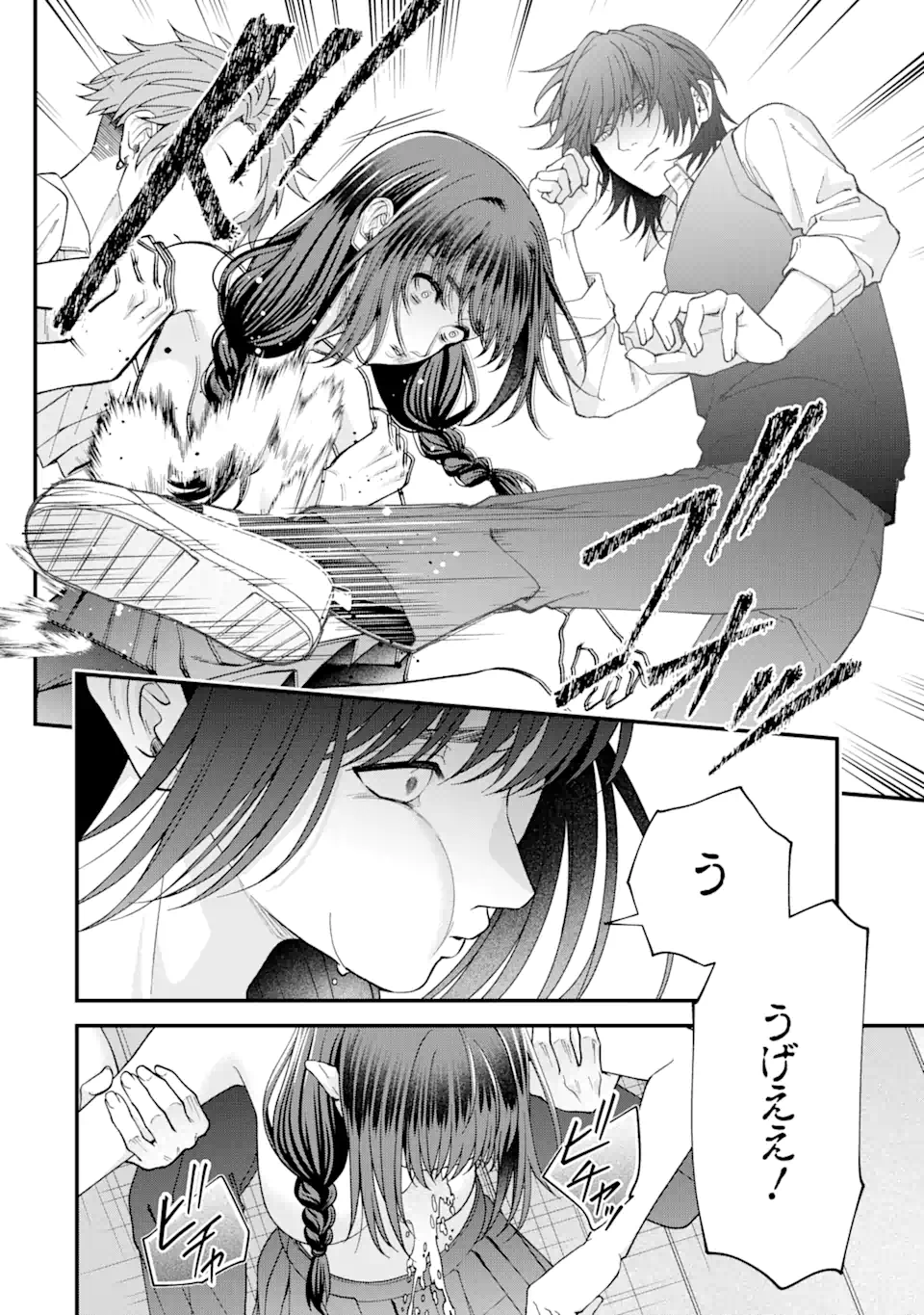 Ijime no Shikaeshi wa Sensei ni Omakase Chap 5.3 - Next Chap 6.3