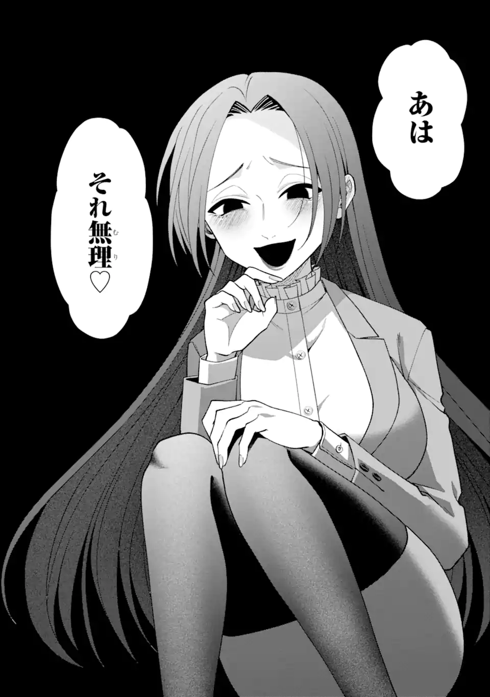 Ijime no Shikaeshi wa Sensei ni Omakase Chap 13.3 - Next Chap 14.3