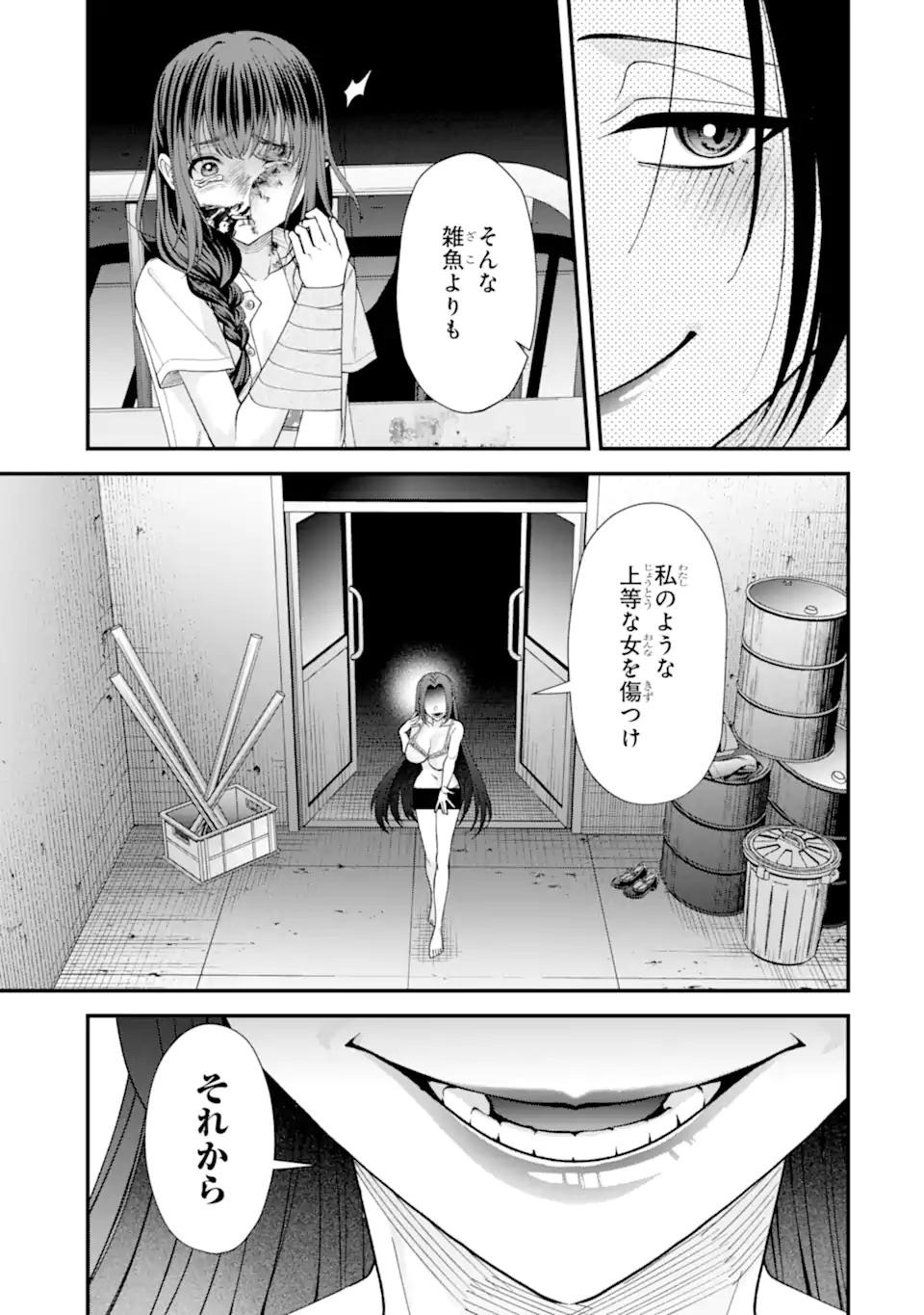 Ijime no Shikaeshi wa Sensei ni Omakase Chap 14.3 - Next Chap 15.3
