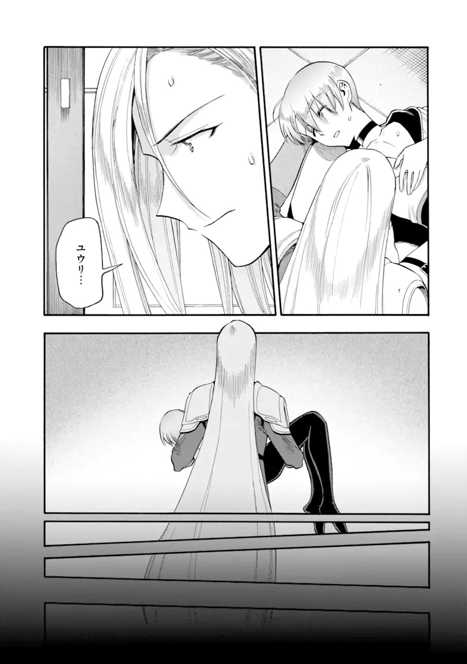 Ikusei Skill wa Mou Iranai to Yuusha Party o Kaiko Sareta no de Taishokukin-gawari ni Moratta Ryouchi o Tsuyoku Shite Miru Chap 63.1 - Next Chap 64.1