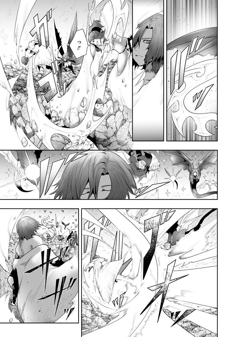 俺だけ不遇スキルの異世界召喚叛逆記~最弱スキル【吸収】が全てを飲み込むまで~ Chap 149 - Next Chap 150