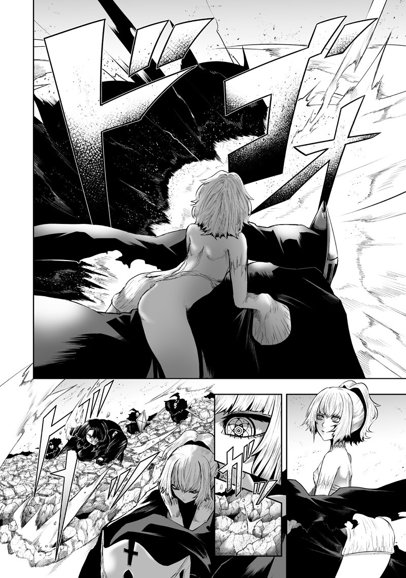 俺だけ不遇スキルの異世界召喚叛逆記~最弱スキル【吸収】が全てを飲み込むまで~ Chap 149 - Next Chap 150