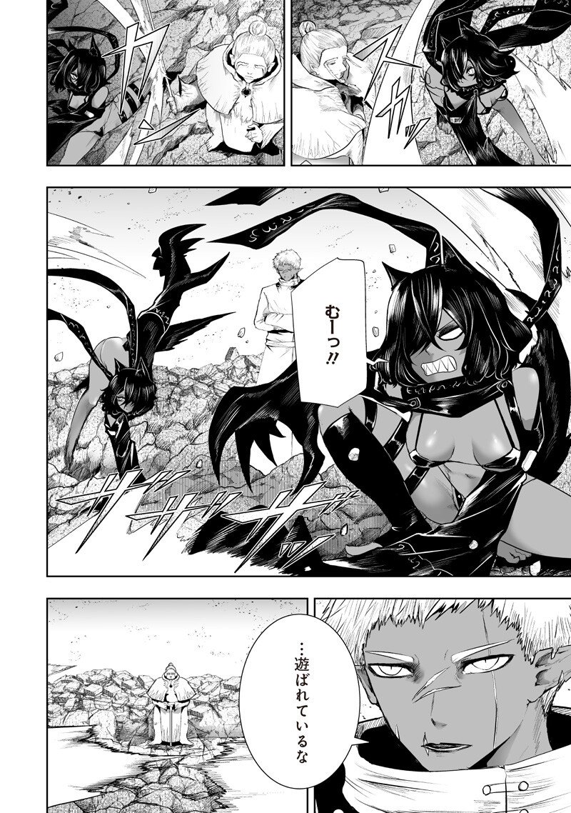 俺だけ不遇スキルの異世界召喚叛逆記~最弱スキル【吸収】が全てを飲み込むまで~ Chap 149 - Next Chap 150