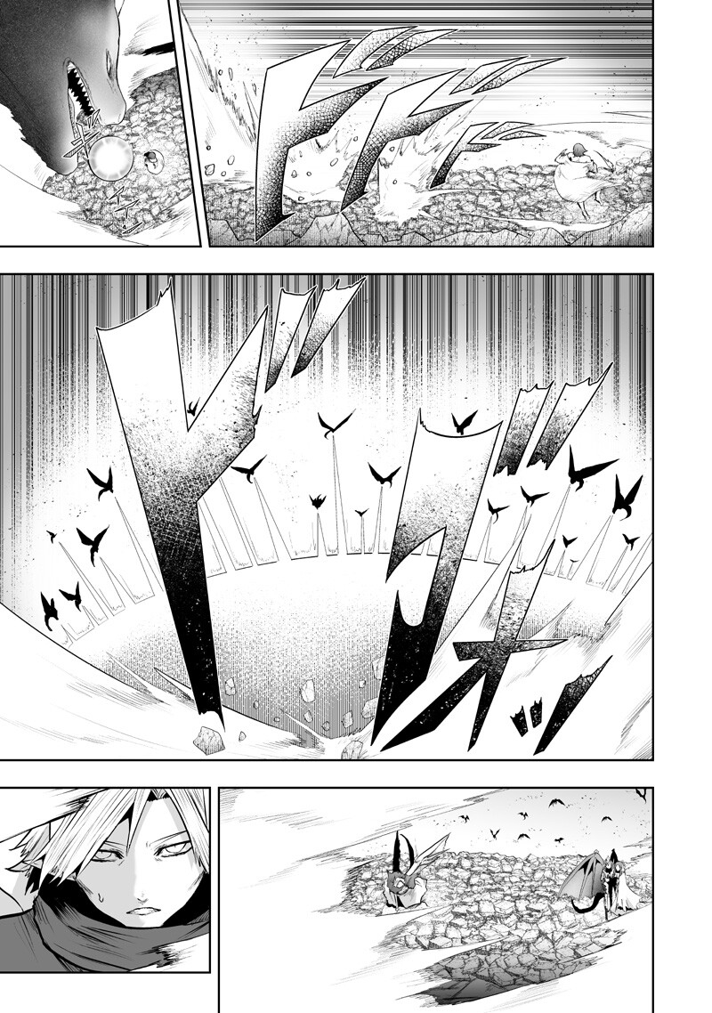 俺だけ不遇スキルの異世界召喚叛逆記~最弱スキル【吸収】が全てを飲み込むまで~ Chap 150 - Next Chap 151