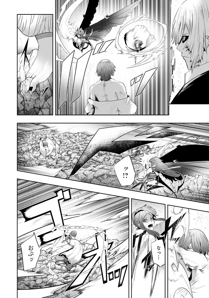 俺だけ不遇スキルの異世界召喚叛逆記~最弱スキル【吸収】が全てを飲み込むまで~ Chap 150 - Next Chap 151