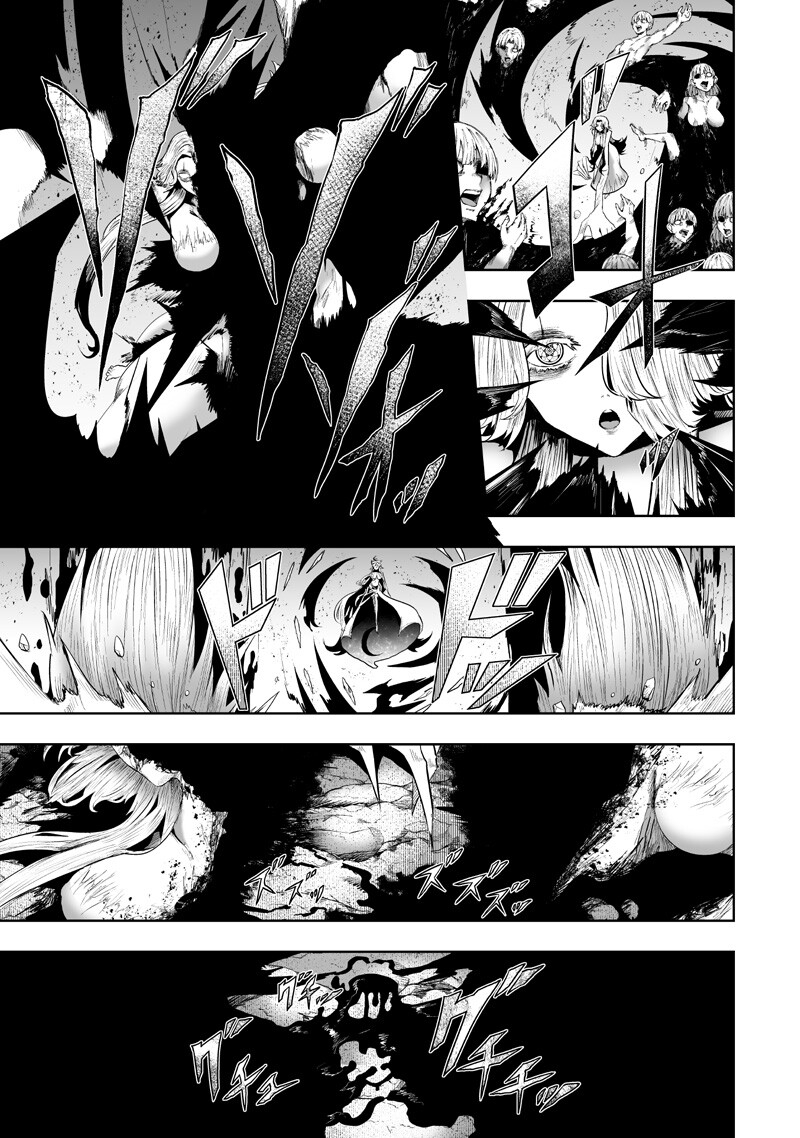 俺だけ不遇スキルの異世界召喚叛逆記~最弱スキル【吸収】が全てを飲み込むまで~ Chap 150 - Next Chap 151