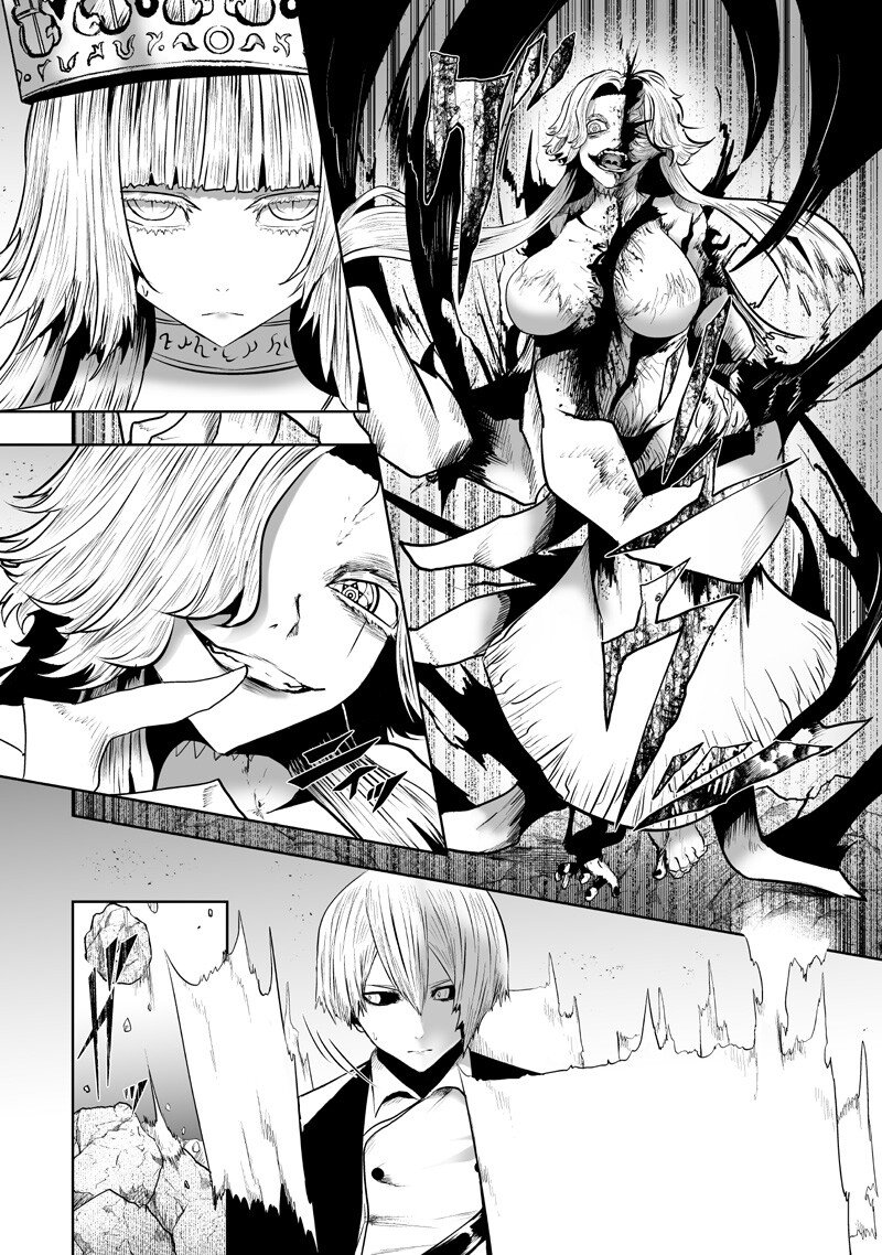 俺だけ不遇スキルの異世界召喚叛逆記~最弱スキル【吸収】が全てを飲み込むまで~ Chap 150 - Next Chap 151