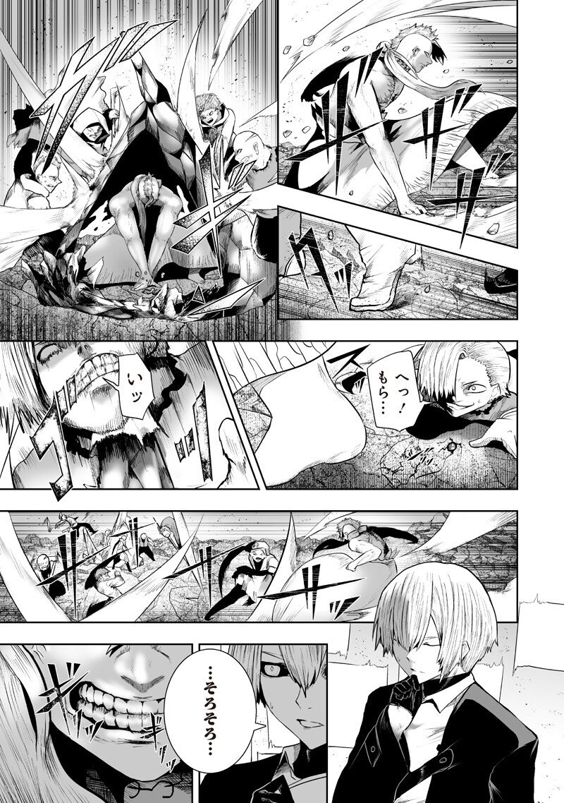俺だけ不遇スキルの異世界召喚叛逆記~最弱スキル【吸収】が全てを飲み込むまで~ Chap 151 - Next Chap 152