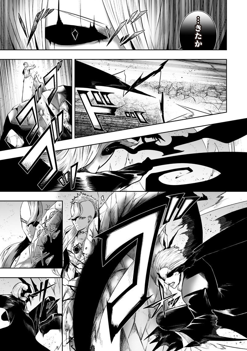 俺だけ不遇スキルの異世界召喚叛逆記~最弱スキル【吸収】が全てを飲み込むまで~ Chap 151 - Next Chap 152