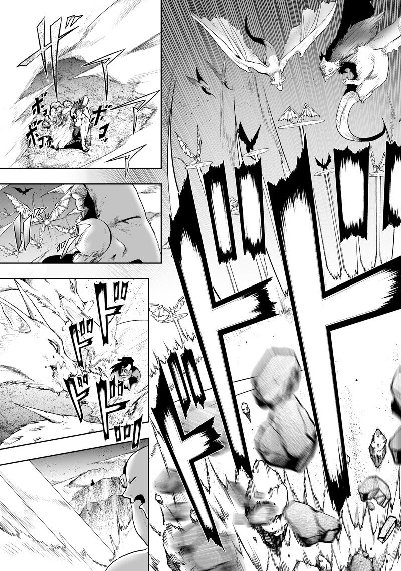 俺だけ不遇スキルの異世界召喚叛逆記~最弱スキル【吸収】が全てを飲み込むまで~ Chap 154 - Next Chap 155