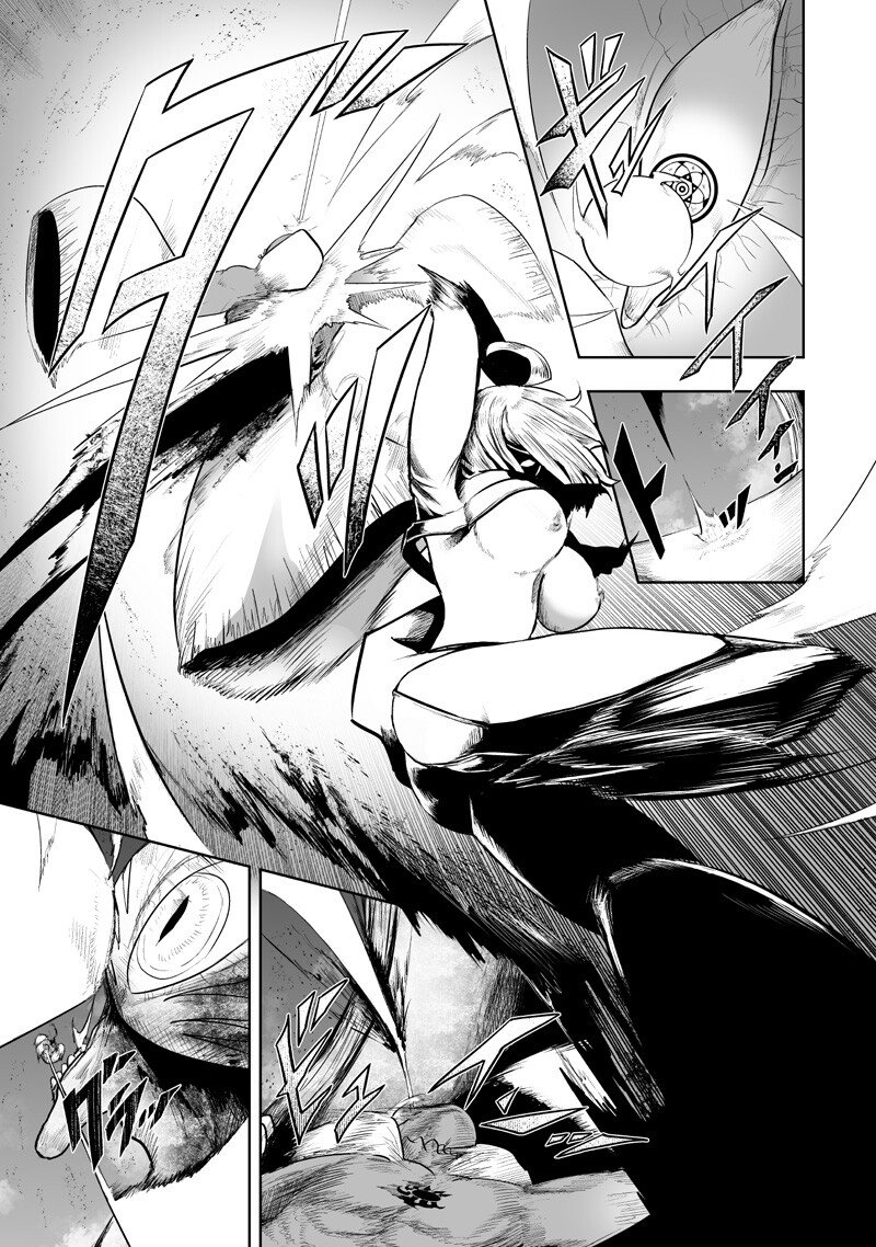 俺だけ不遇スキルの異世界召喚叛逆記~最弱スキル【吸収】が全てを飲み込むまで~ Chap 155 - Next Chap 156