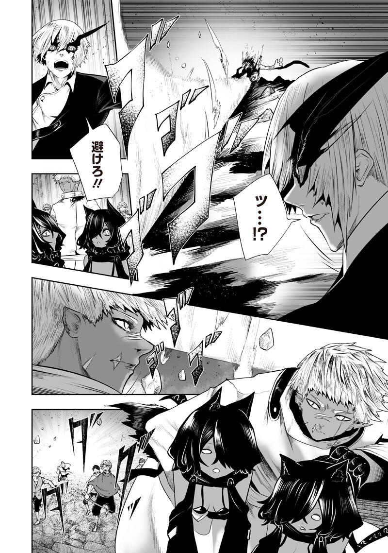 俺だけ不遇スキルの異世界召喚叛逆記~最弱スキル【吸収】が全てを飲み込むまで~ Chap 155 - Next Chap 156