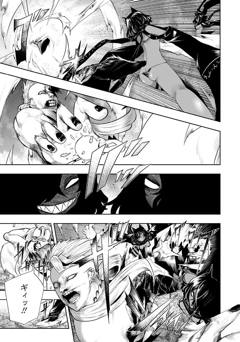 俺だけ不遇スキルの異世界召喚叛逆記~最弱スキル【吸収】が全てを飲み込むまで~ Chap 156 - Next Chap 157