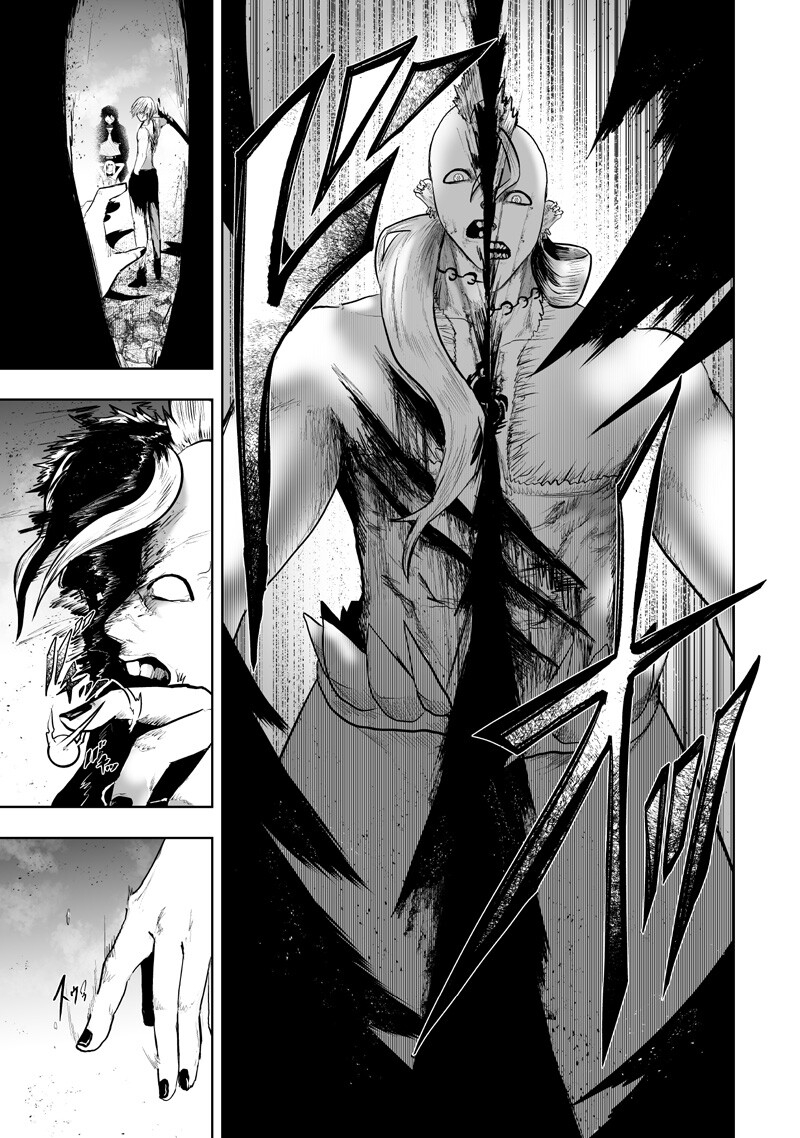 俺だけ不遇スキルの異世界召喚叛逆記~最弱スキル【吸収】が全てを飲み込むまで~ Chap 156 - Next Chap 157