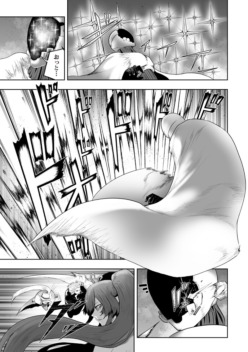 俺だけ不遇スキルの異世界召喚叛逆記~最弱スキル【吸収】が全てを飲み込むまで~ Chap 158 - Next Chap 159