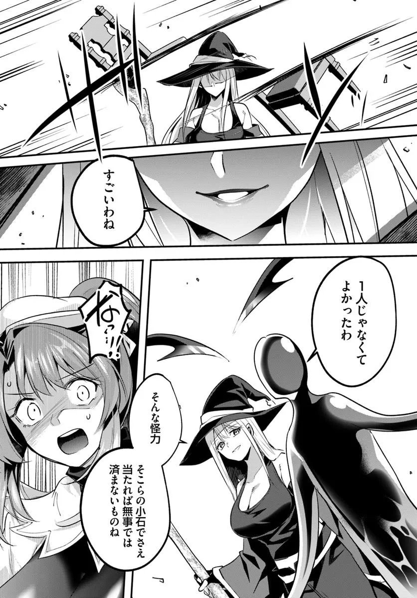 Inbi na Doukutsu no Sono Oku de Chap 47.1 - Next Chap 48.1