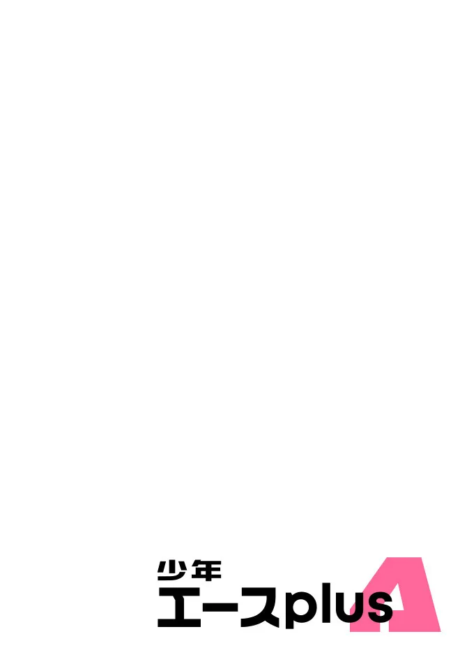 陰キャの俺が席替えでS級美少女に囲まれたら秘密の関係が始まった Chap 10 - Next Chap 11