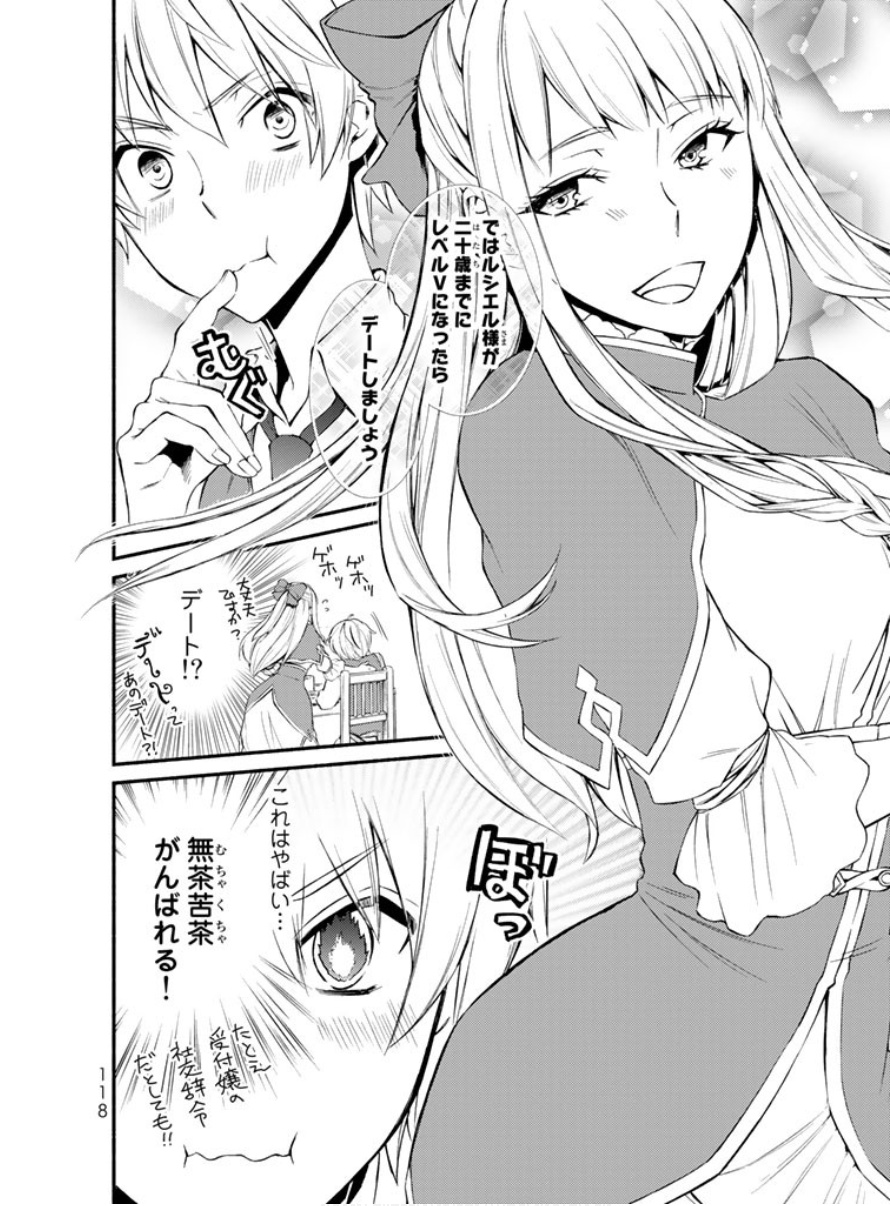 Seija Musou - Sarariiman, Isekai de Ikinokoru Tame ni Ayumu Michi Chap 3 - Next Chap 4