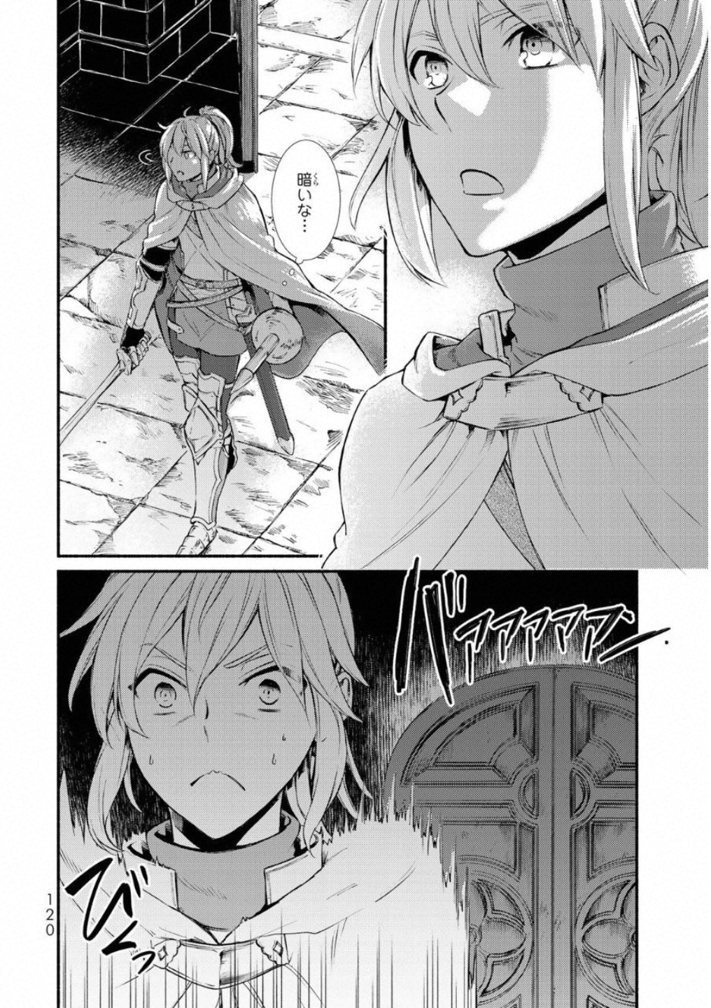 Seija Musou - Sarariiman, Isekai de Ikinokoru Tame ni Ayumu Michi Chap 19 - Next Chap 20
