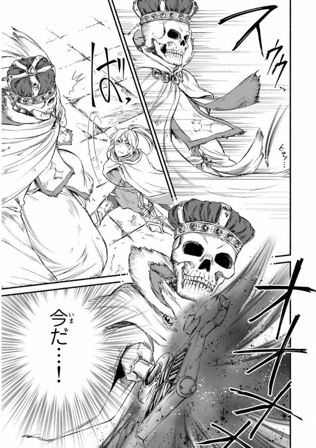 Seija Musou - Sarariiman, Isekai de Ikinokoru Tame ni Ayumu Michi Chap 20 - Next Chap 21