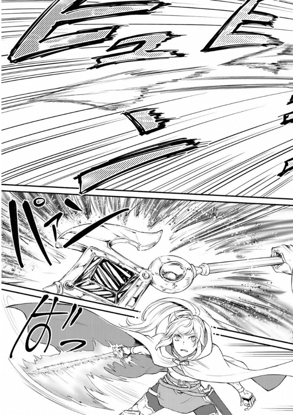 Seija Musou - Sarariiman, Isekai de Ikinokoru Tame ni Ayumu Michi Chap 20 - Next Chap 21
