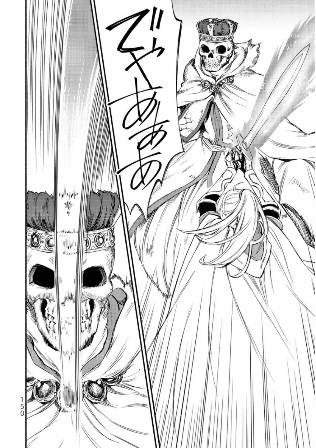 Seija Musou - Sarariiman, Isekai de Ikinokoru Tame ni Ayumu Michi Chap 20 - Next Chap 21