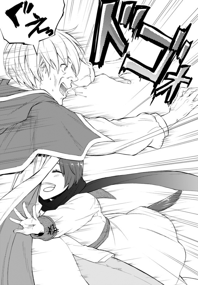 Seija Musou - Sarariiman, Isekai de Ikinokoru Tame ni Ayumu Michi Chap 47.2 - Next Chap 48.2