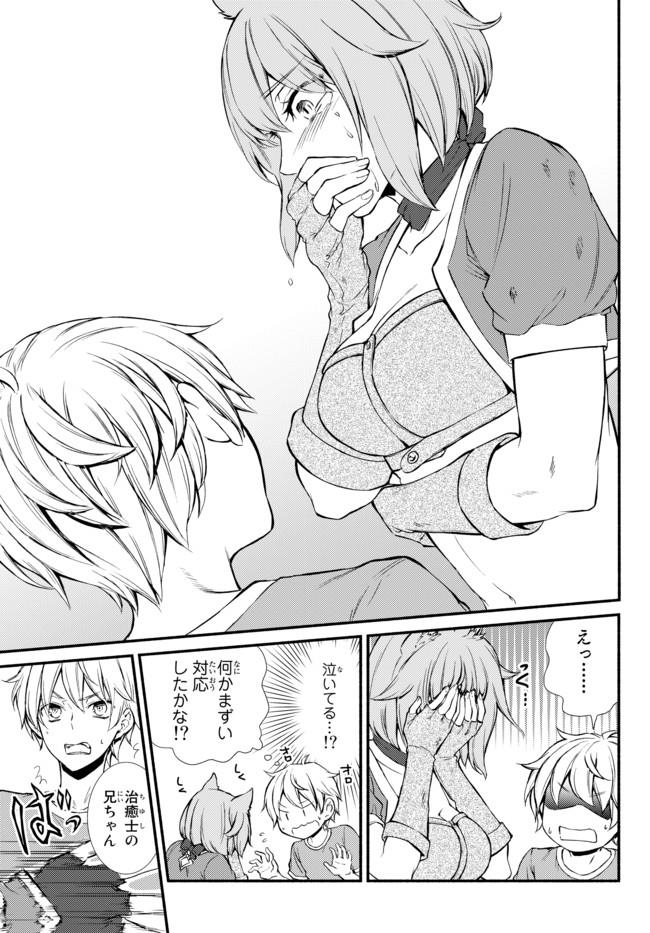 Seija Musou - Sarariiman, Isekai de Ikinokoru Tame ni Ayumu Michi Chap 5 - Next Chap 6