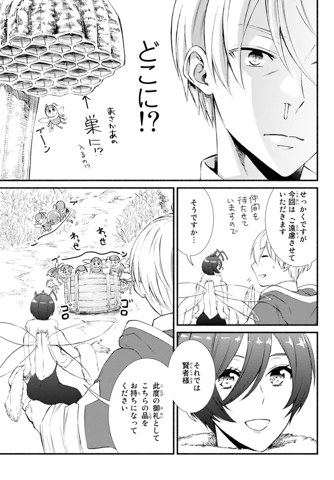Seija Musou - Sarariiman, Isekai de Ikinokoru Tame ni Ayumu Michi Chap 70.1 - Next Chap 71.1