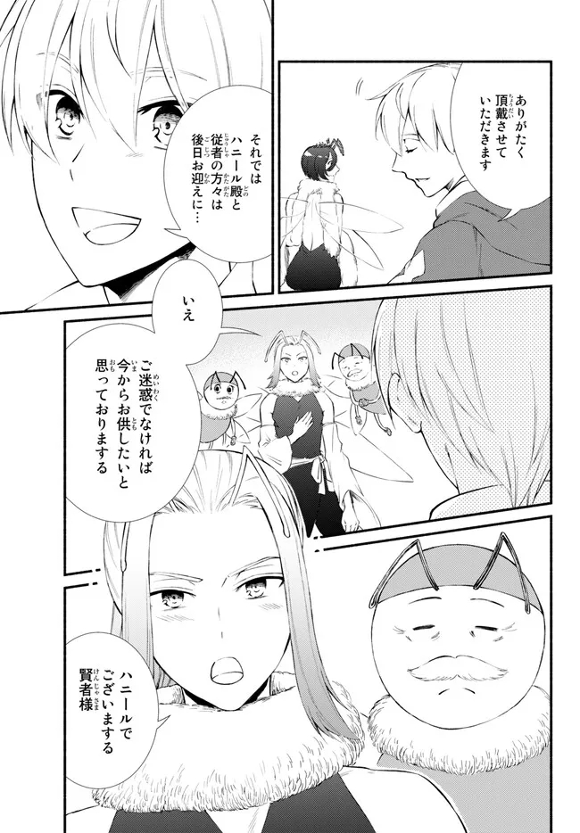 Seija Musou - Sarariiman, Isekai de Ikinokoru Tame ni Ayumu Michi Chap 70.1 - Next Chap 71.1