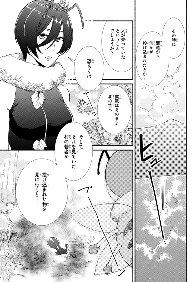 Seija Musou - Sarariiman, Isekai de Ikinokoru Tame ni Ayumu Michi Chap 70.1 - Next Chap 71.1