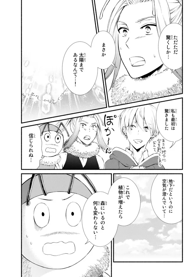 Seija Musou - Sarariiman, Isekai de Ikinokoru Tame ni Ayumu Michi Chap 71.1 - Next Chap 72.1