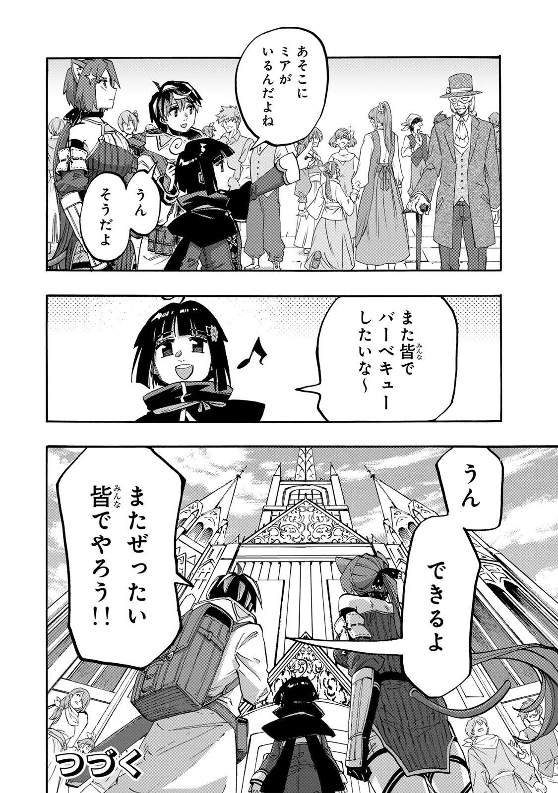 Isekai Walking Chap 140 - Next Chap 141