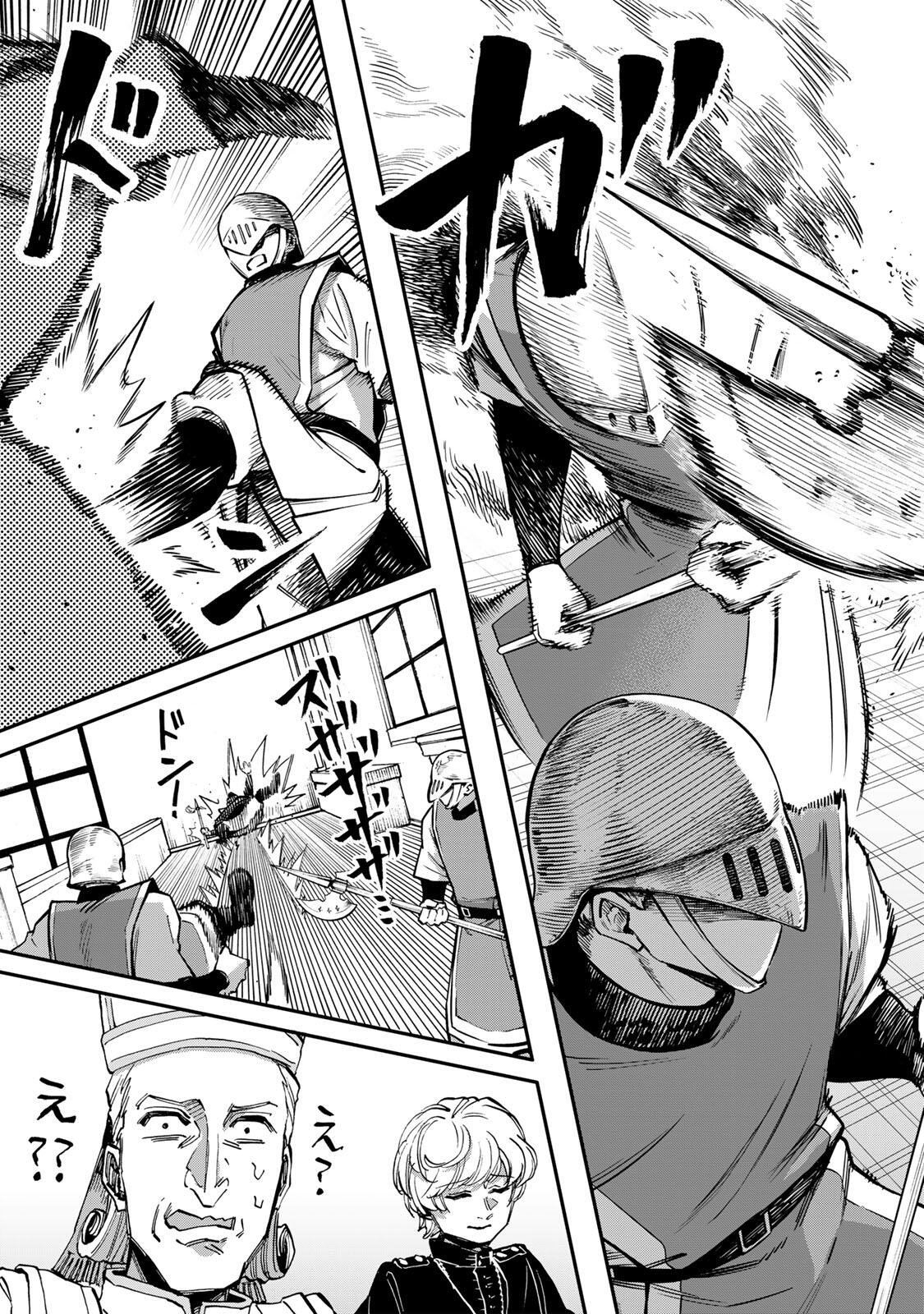 Isekai Walking Chap 141 - Next Chap 142