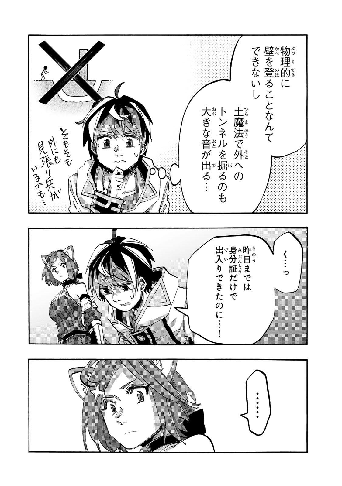 Isekai Walking Chap 145 - Next Chap 146