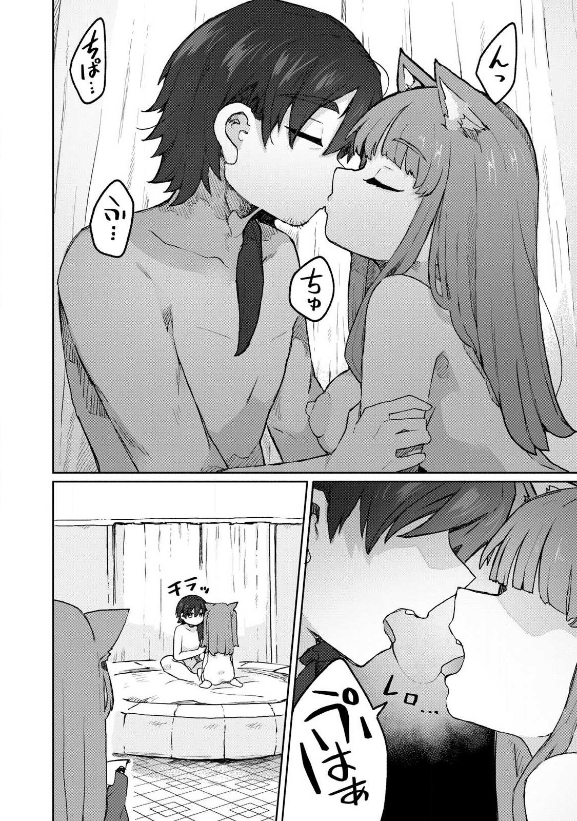 Isekai Teni Shita Ore wa, H no Tabi ni Gacha wo Hiku! - Motte Kure, Ore no Seiryoku! Chap 11 - Next Chap 12