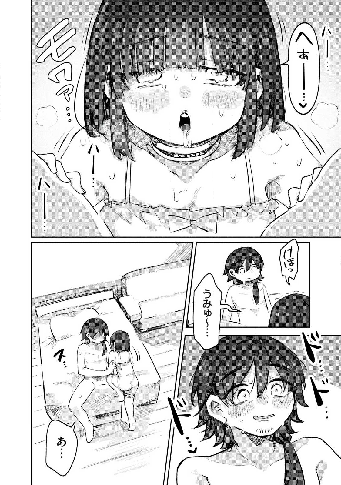 Isekai Teni Shita Ore wa, H no Tabi ni Gacha wo Hiku! - Motte Kure, Ore no Seiryoku! Chap 7 - Next Chap 8