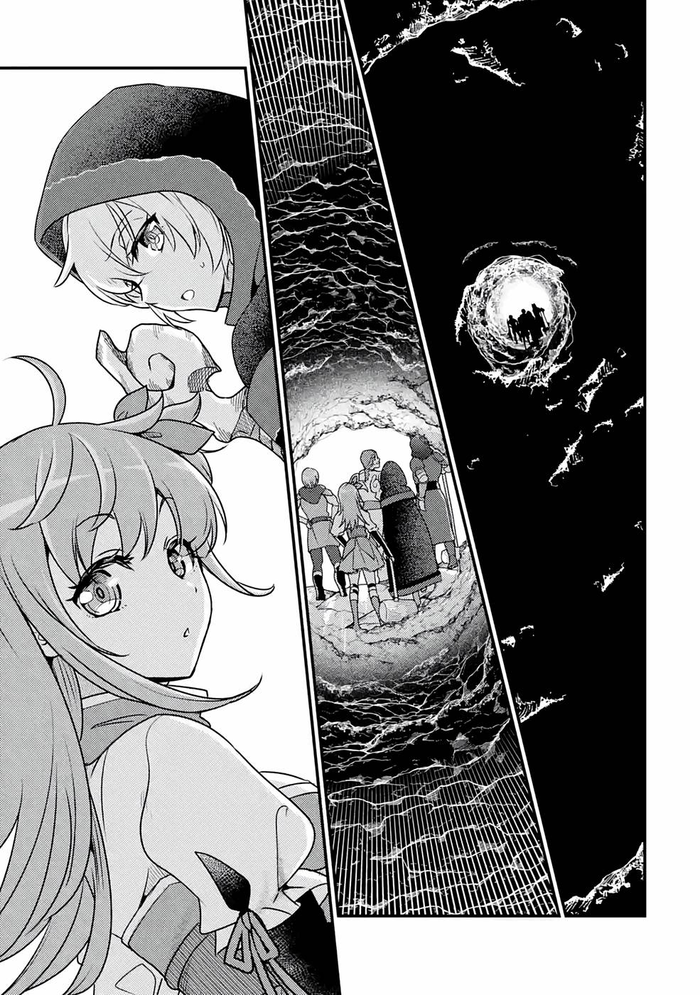 Isekai Tensei de Kenja ni Natte Boukensha Seikatsu: Mahou Kairyou de Isekai Saikyou Chap 13 - Next Chap 14