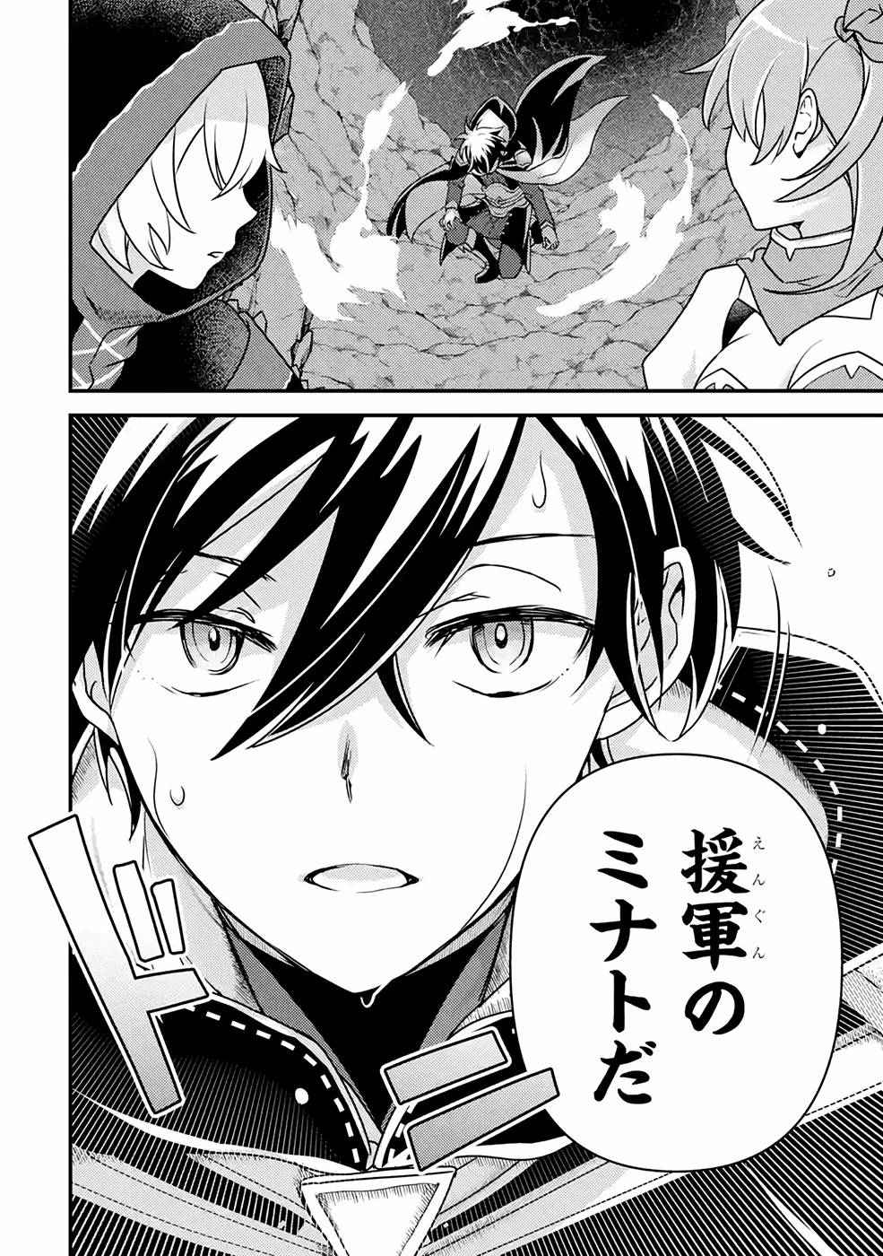 Isekai Tensei de Kenja ni Natte Boukensha Seikatsu: Mahou Kairyou de Isekai Saikyou Chap 13 - Next Chap 14