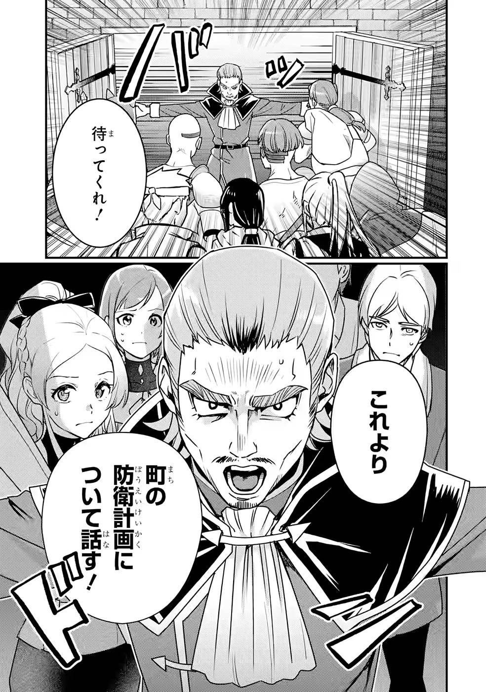 Isekai Tensei de Kenja ni Natte Boukensha Seikatsu: Mahou Kairyou de Isekai Saikyou Chap 11 - Next Chap 12