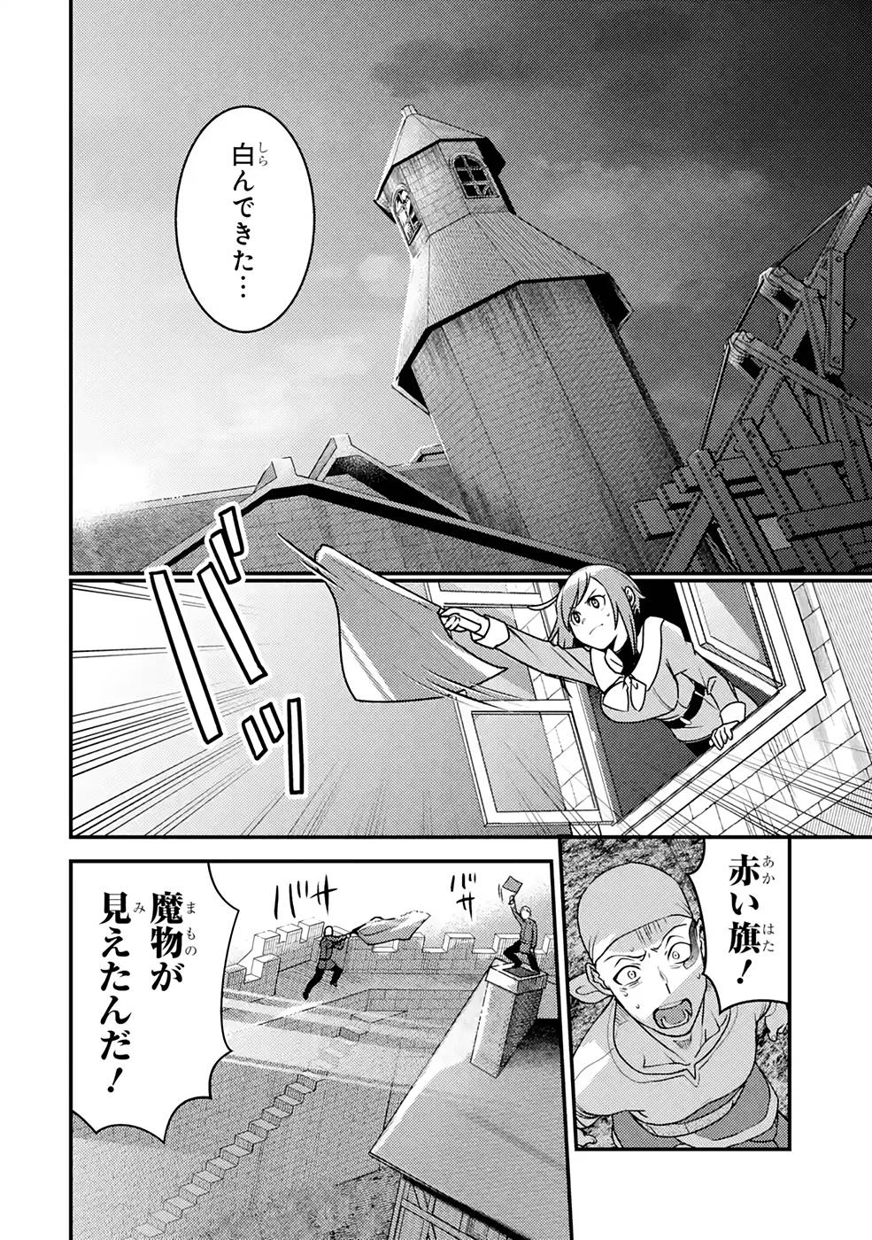 Isekai Tensei de Kenja ni Natte Boukensha Seikatsu: Mahou Kairyou de Isekai Saikyou Chap 11 - Next Chap 12