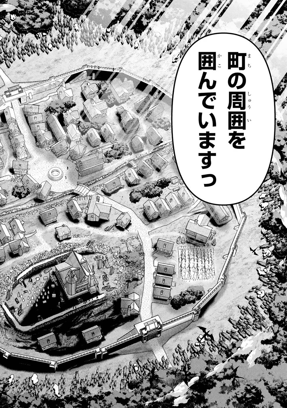 Isekai Tensei de Kenja ni Natte Boukensha Seikatsu: Mahou Kairyou de Isekai Saikyou Chap 12 - Next Chap 13
