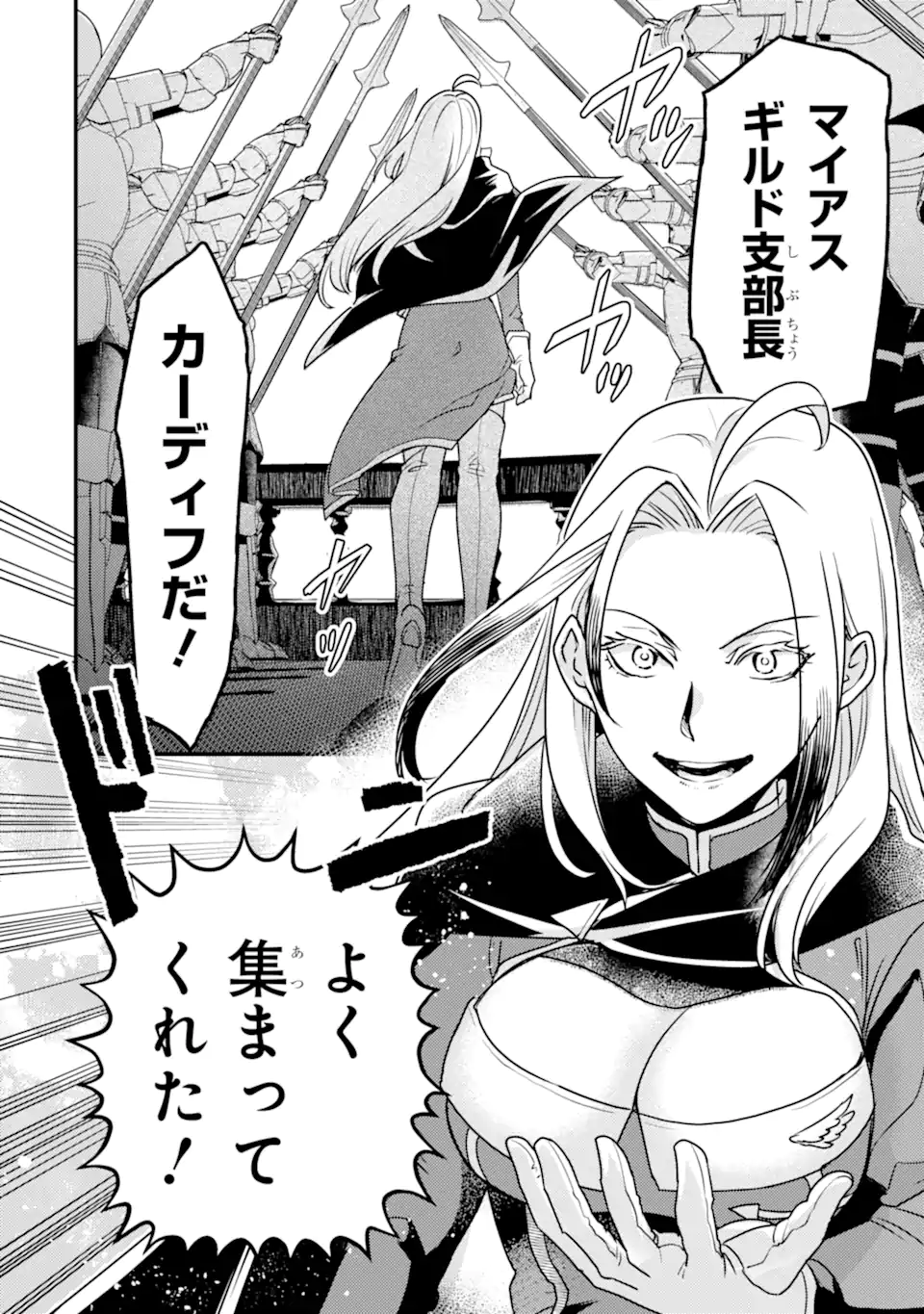 Isekai Tensei de Kenja ni Natte Boukensha Seikatsu: Mahou Kairyou de Isekai Saikyou Chap 15.2 - Next Chap 16.2