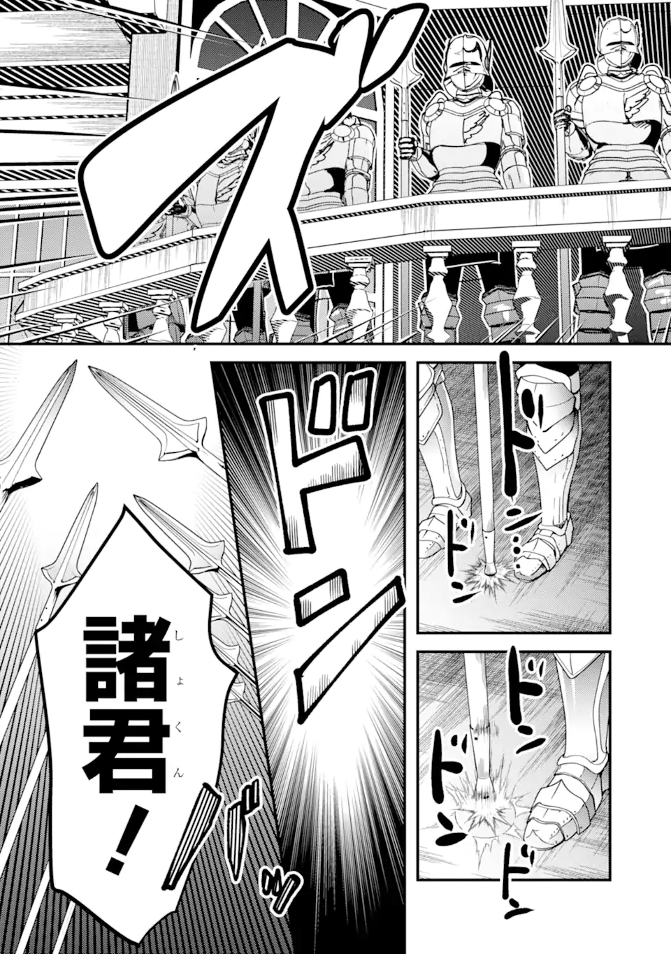 Isekai Tensei de Kenja ni Natte Boukensha Seikatsu: Mahou Kairyou de Isekai Saikyou Chap 15.2 - Next Chap 16.2
