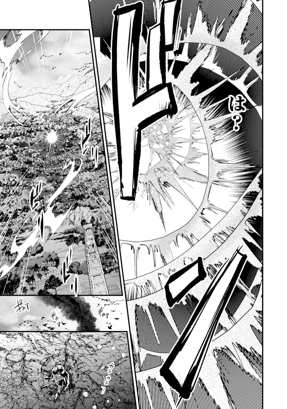 Isekai Tensei de Kenja ni Natte Boukensha Seikatsu: Mahou Kairyou de Isekai Saikyou Chap 16.1 - Next Chap 17.1